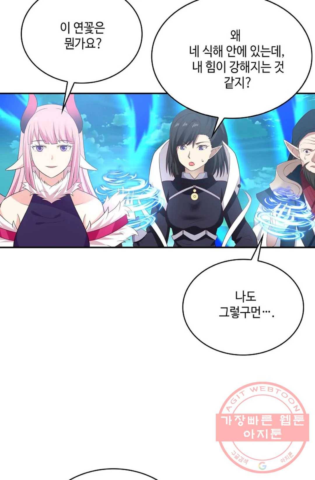 무련전봉 522화 19