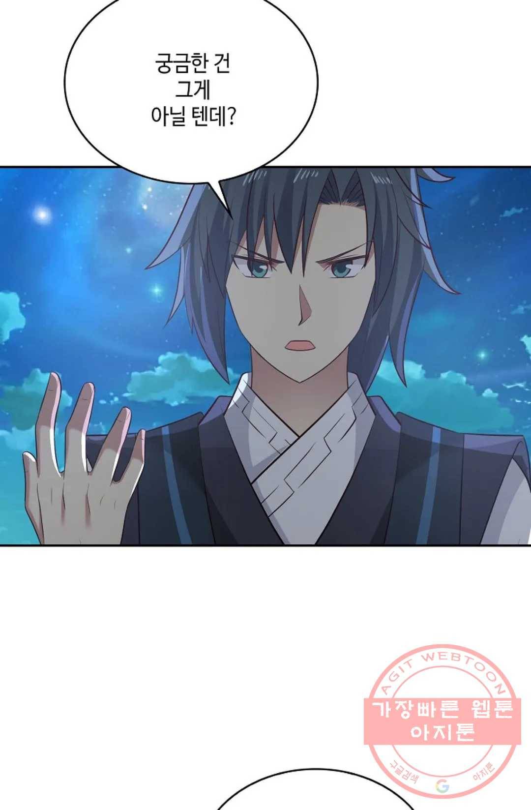 무련전봉 522화 20