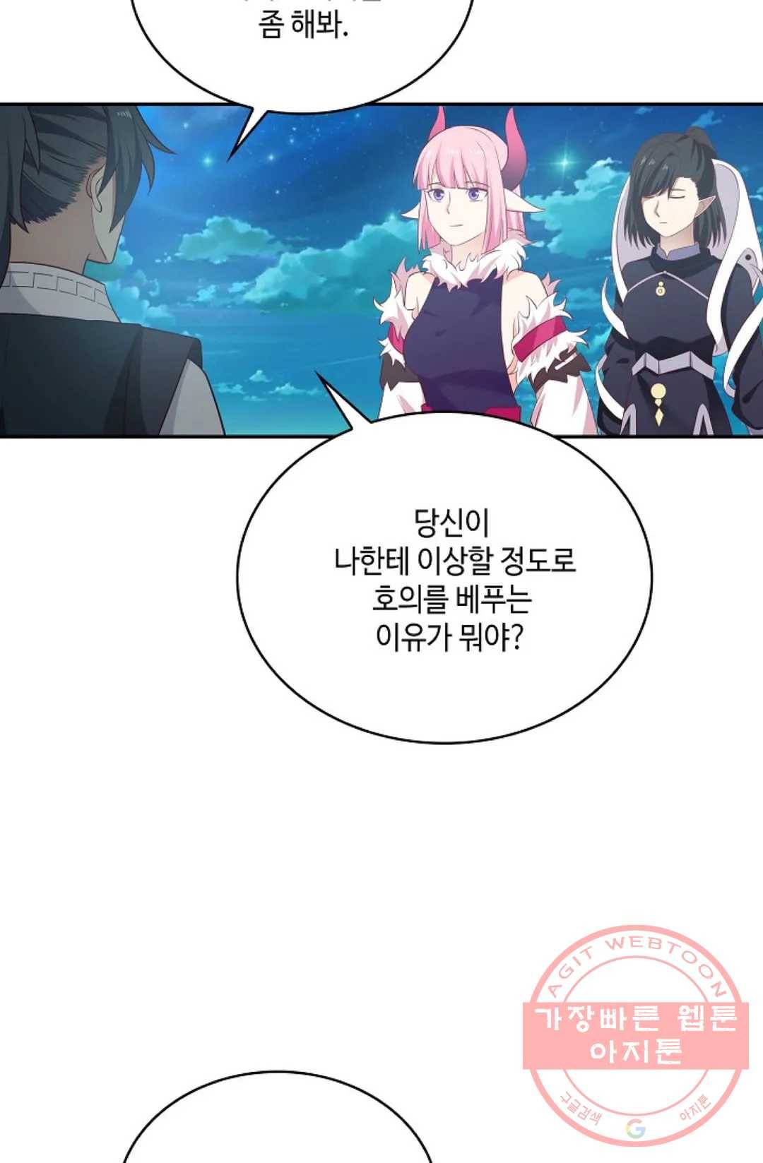 무련전봉 522화 22