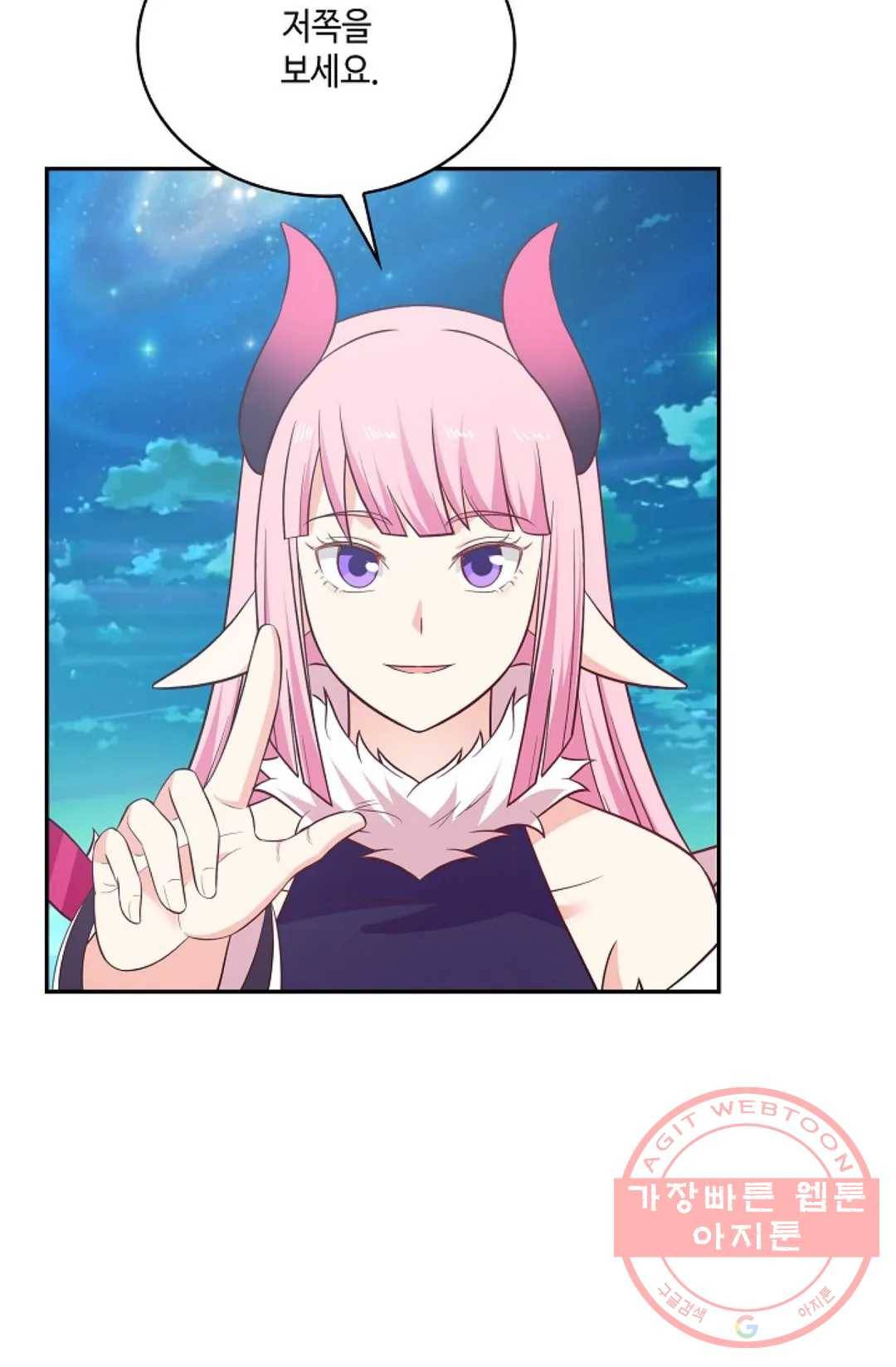 무련전봉 522화 23