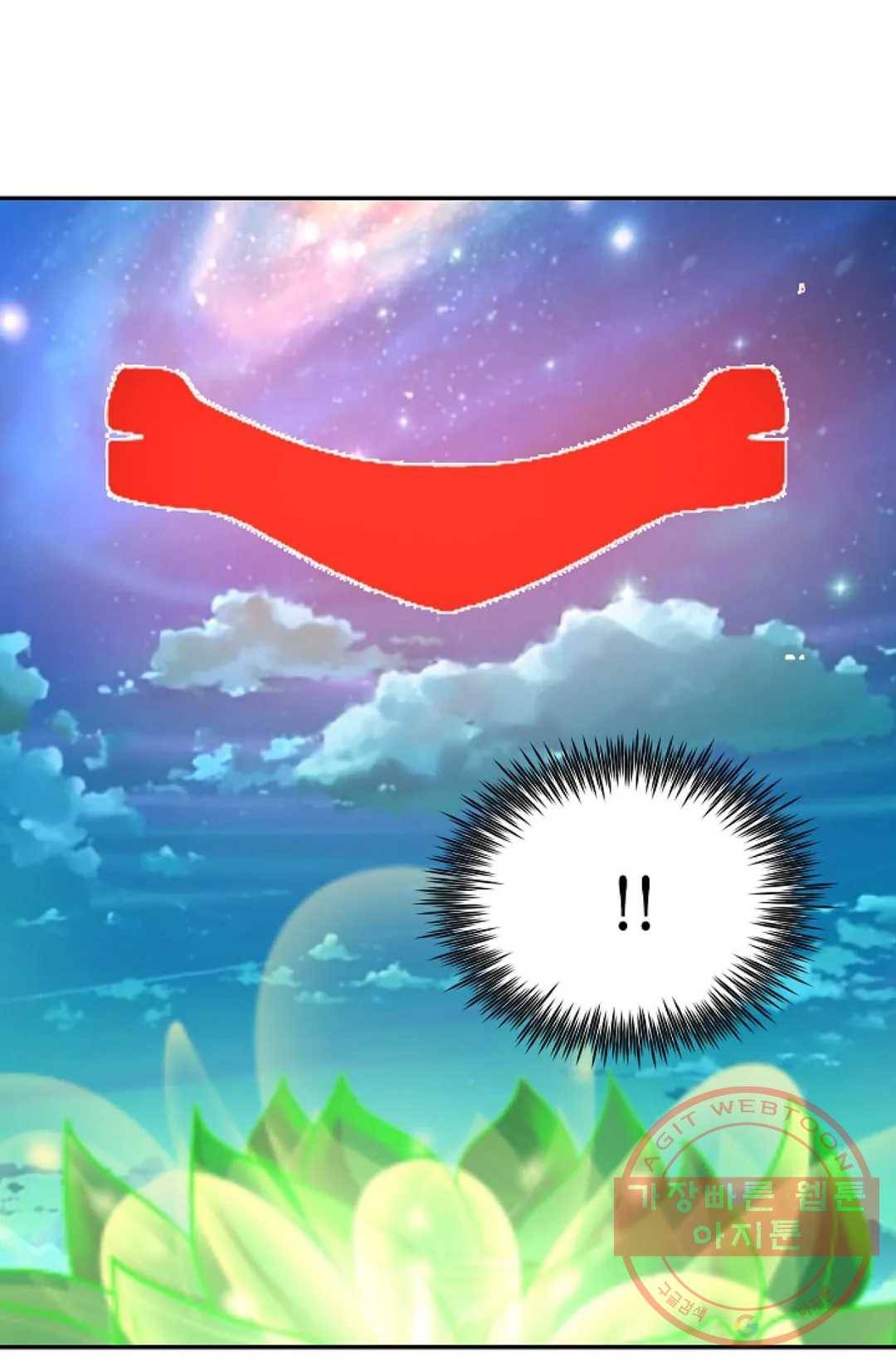 무련전봉 522화 24