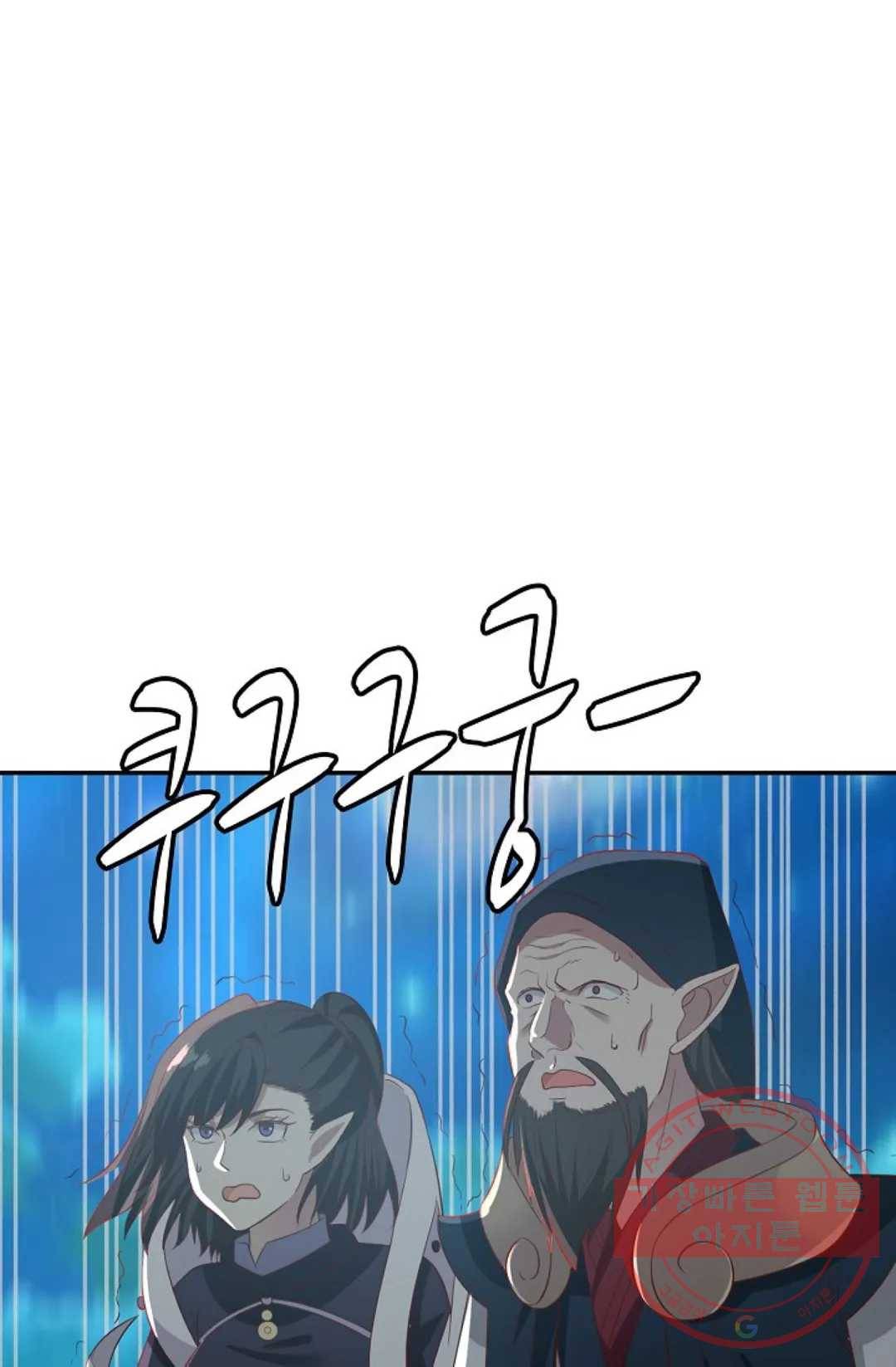 무련전봉 522화 25