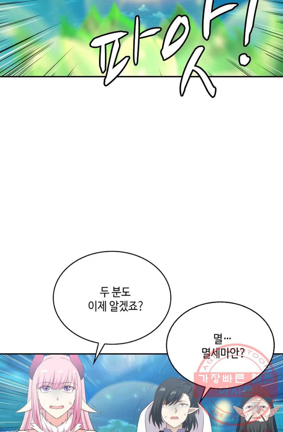 무련전봉 522화 28