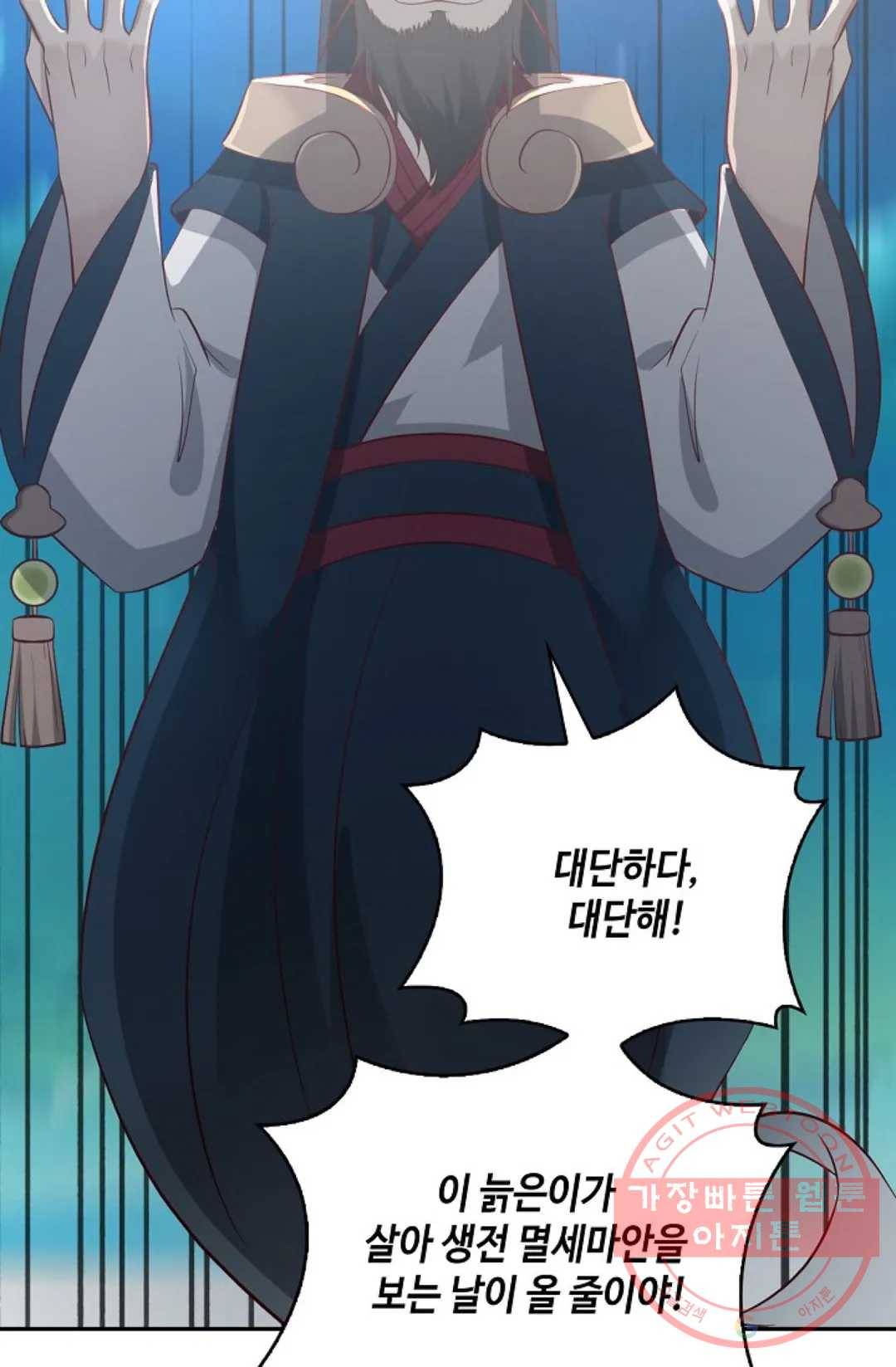 무련전봉 522화 30