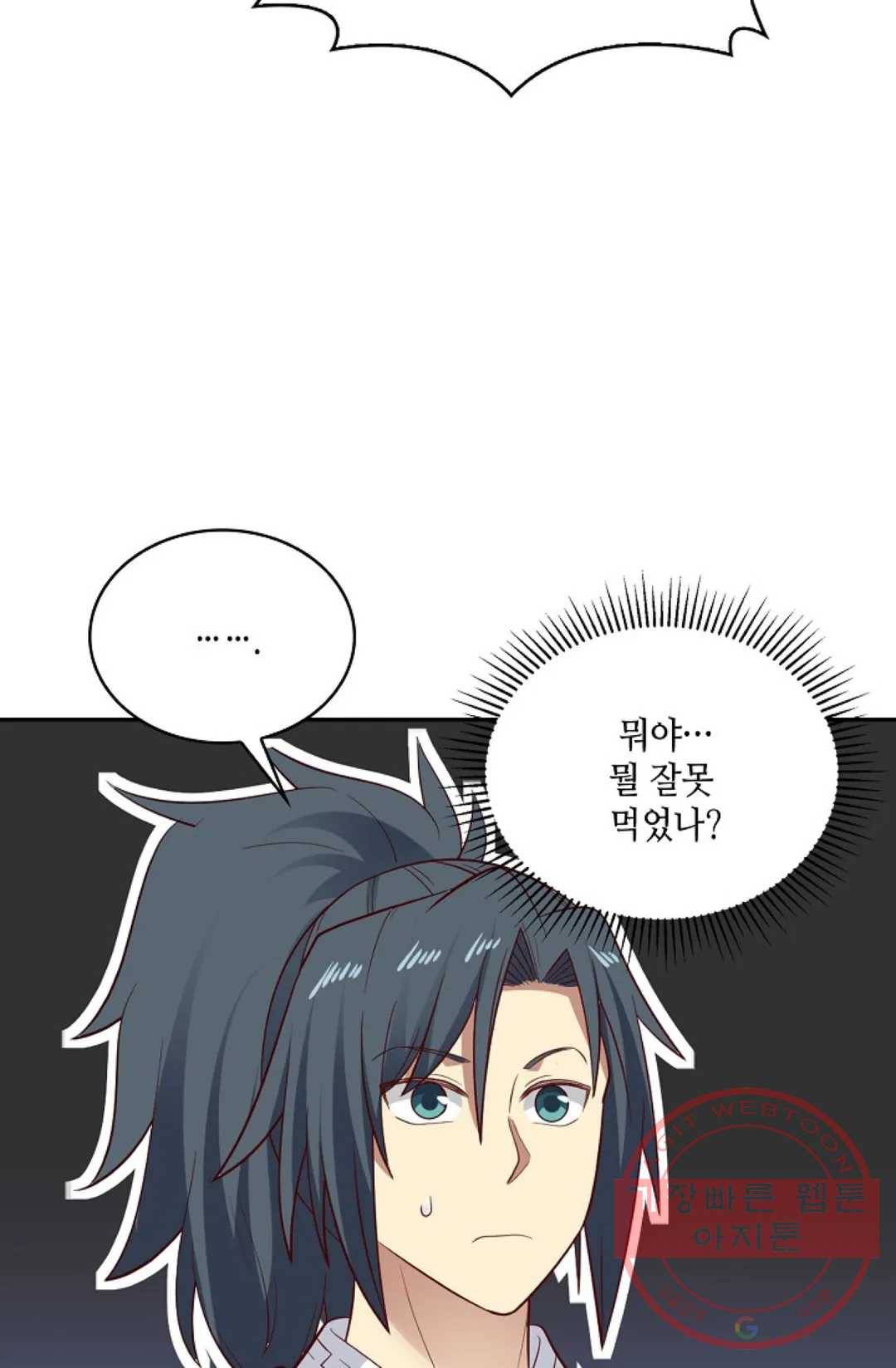 무련전봉 522화 31