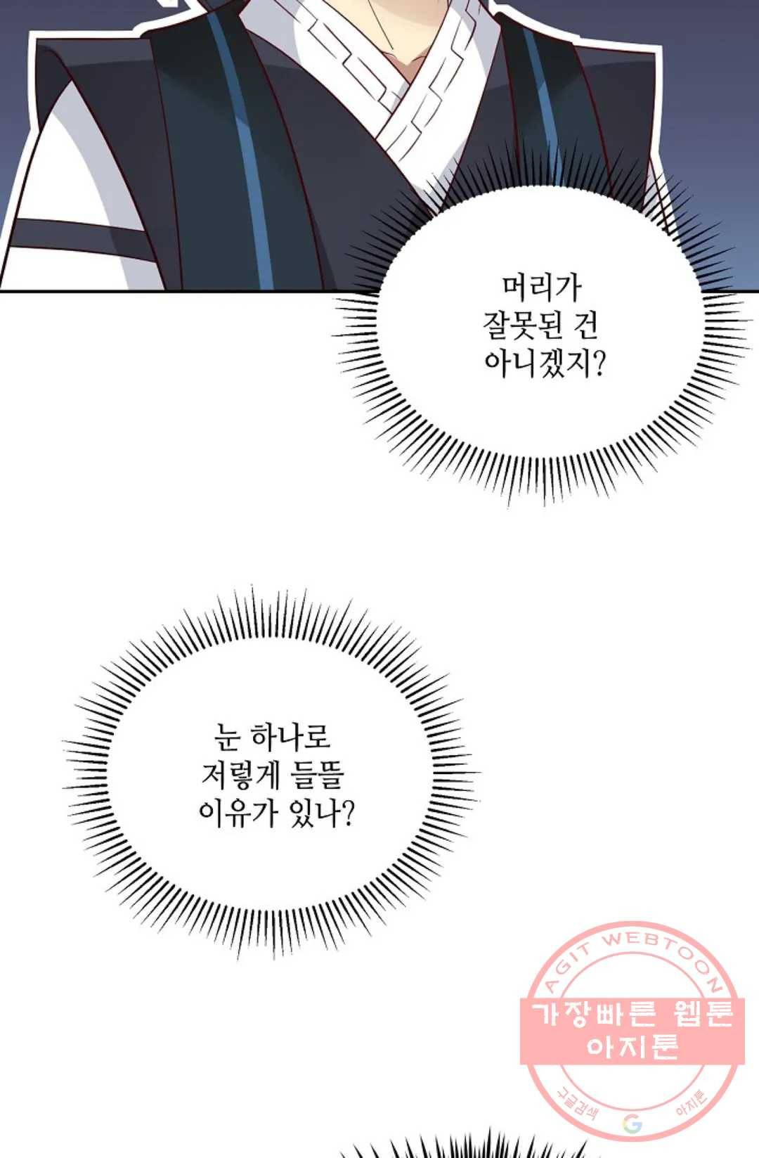무련전봉 522화 32