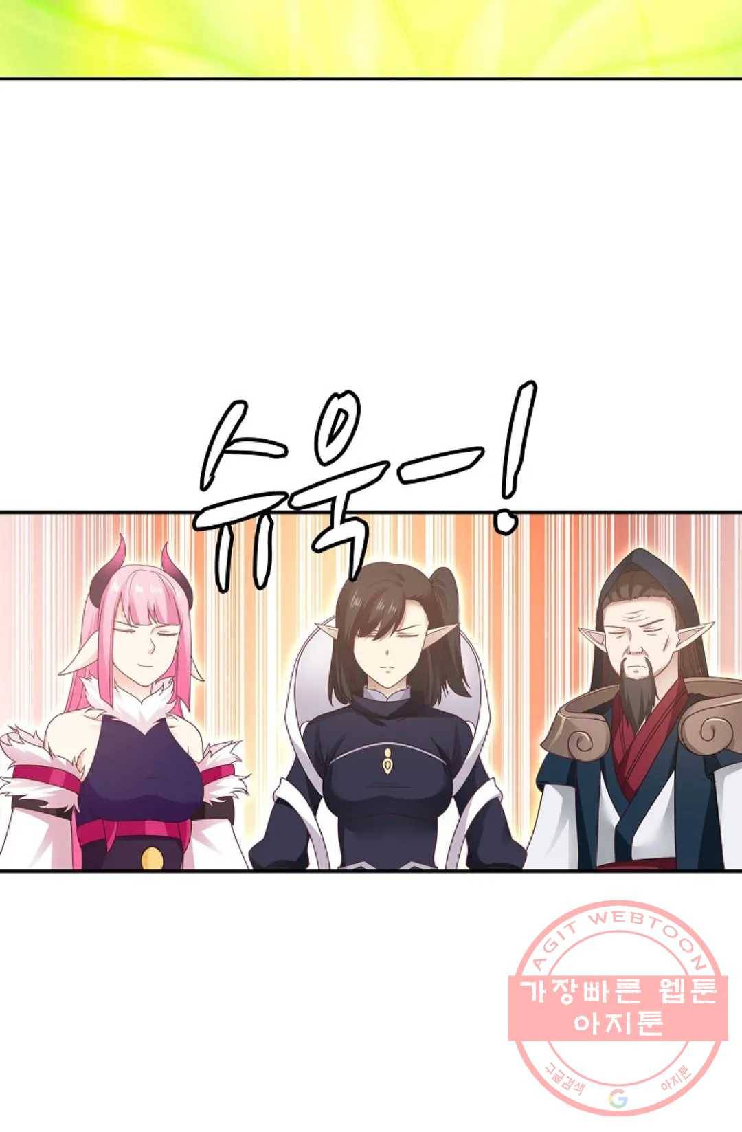 무련전봉 522화 35