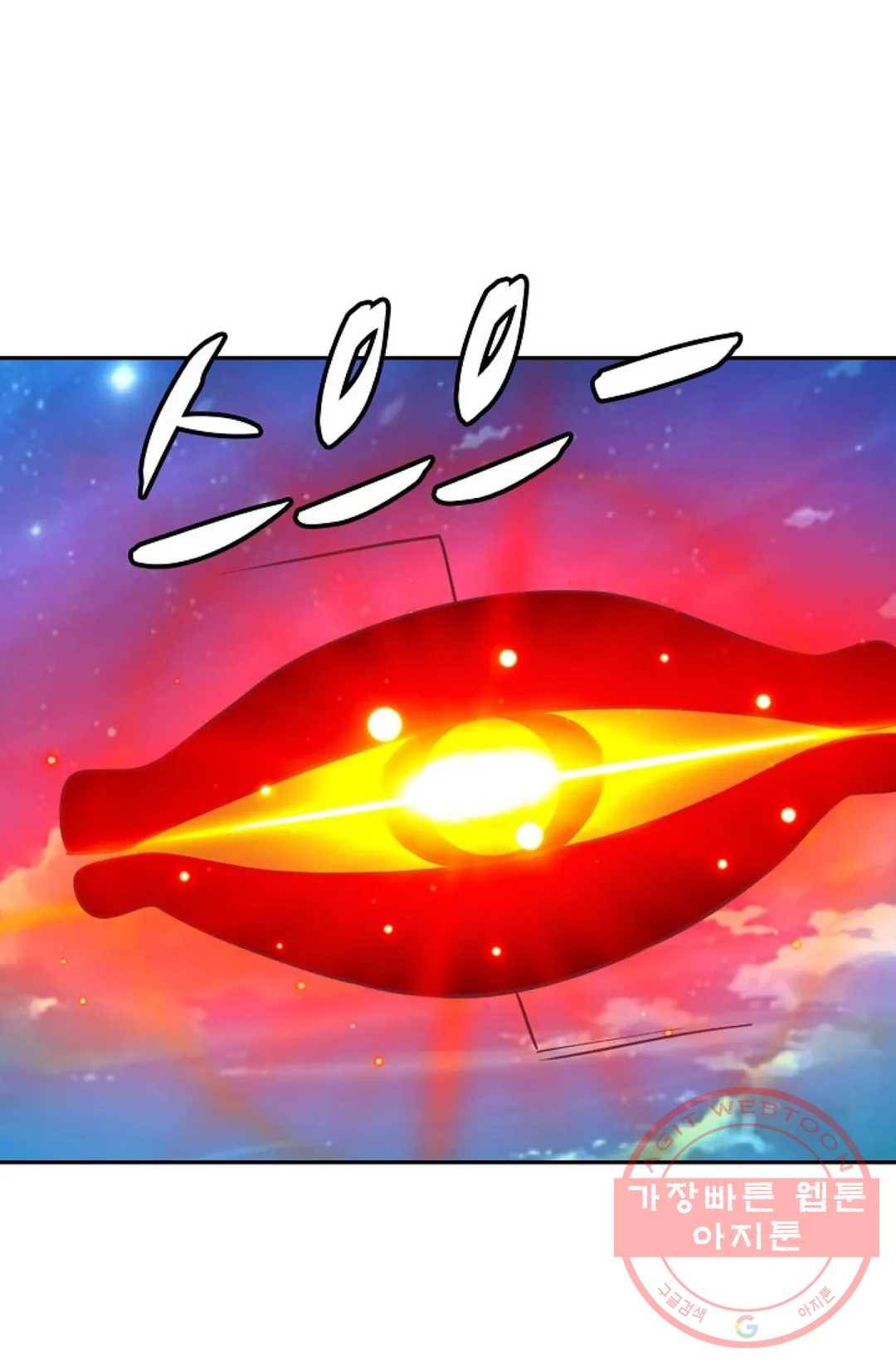 무련전봉 522화 36