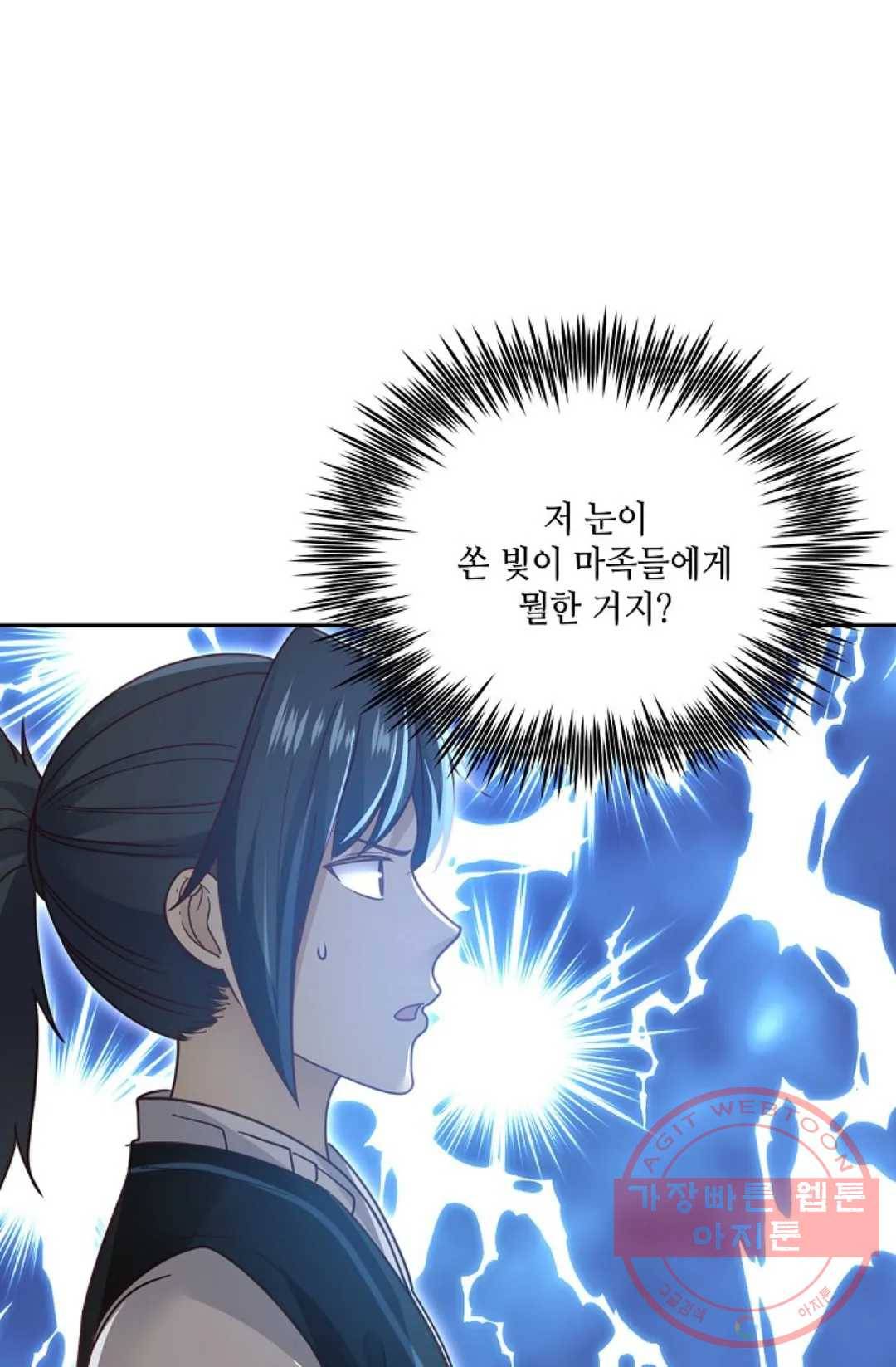 무련전봉 522화 37