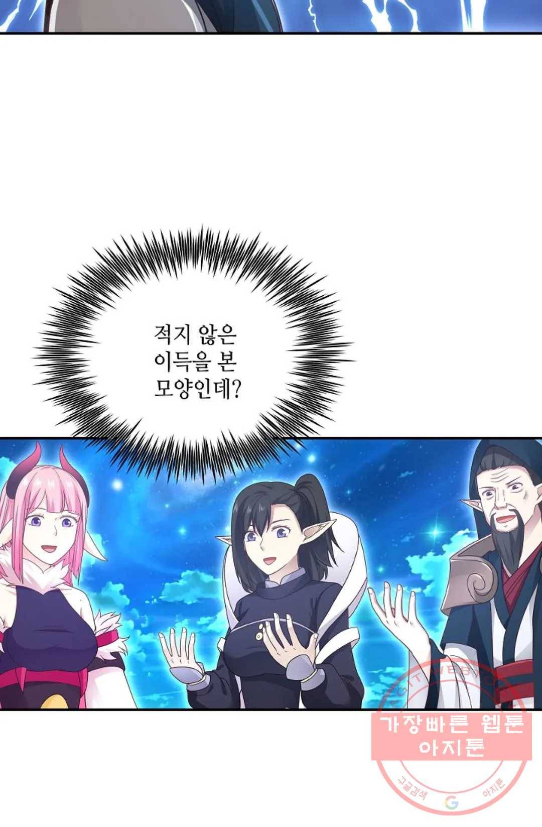 무련전봉 522화 38