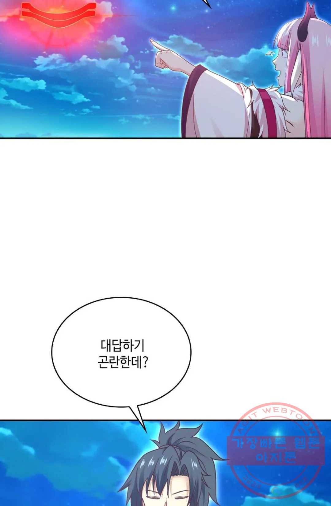 무련전봉 522화 44