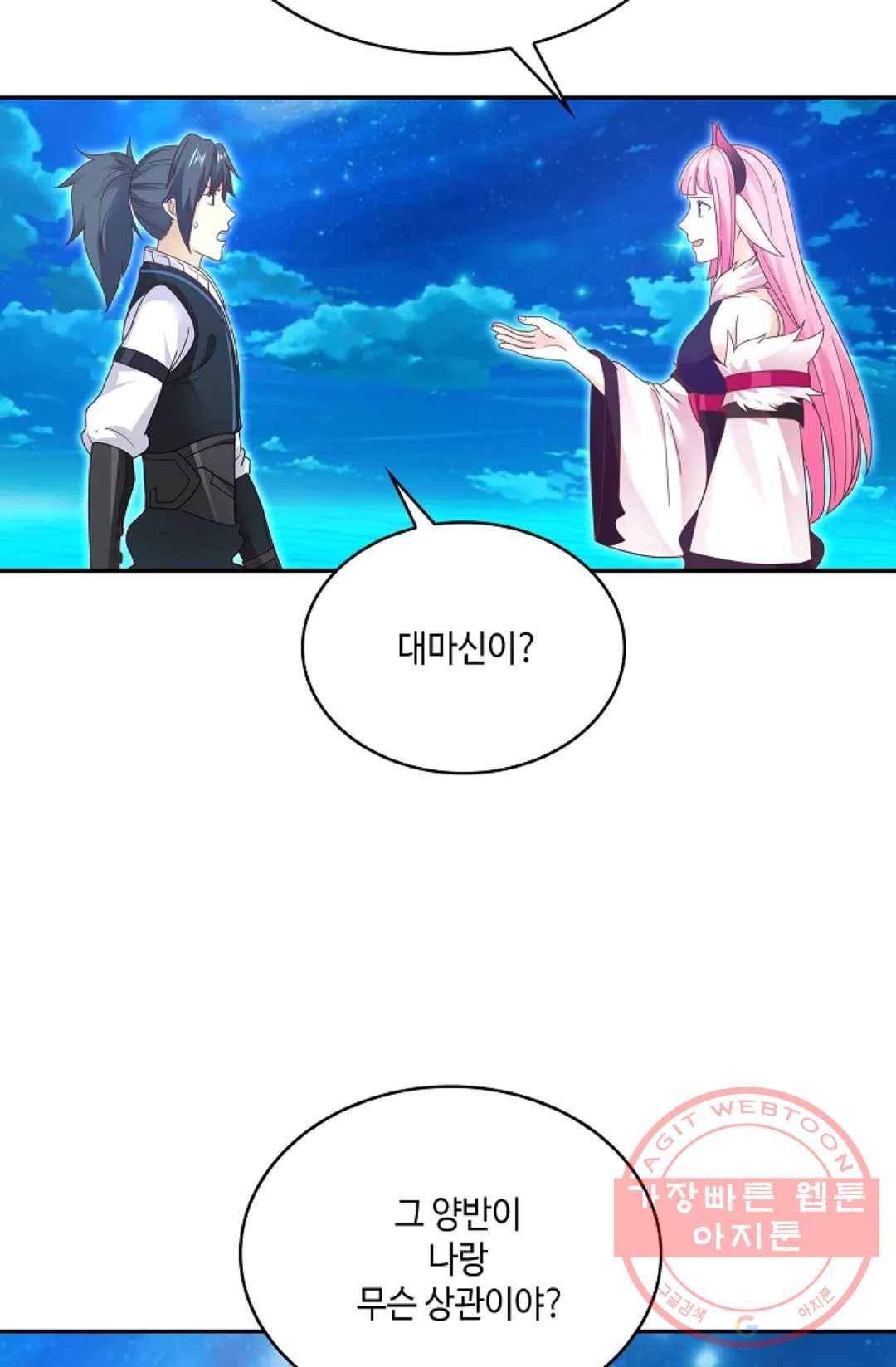 무련전봉 522화 47