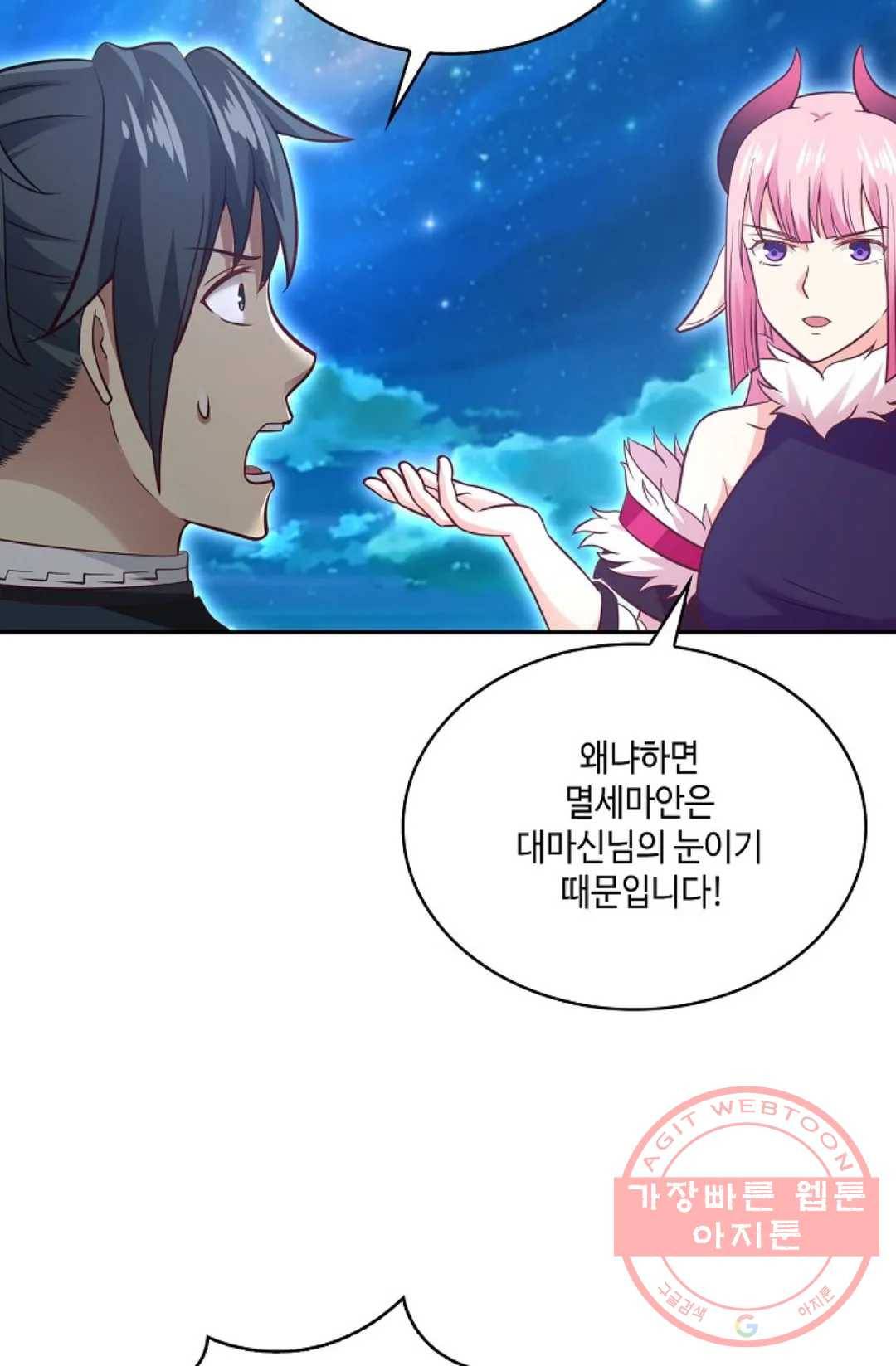 무련전봉 522화 48