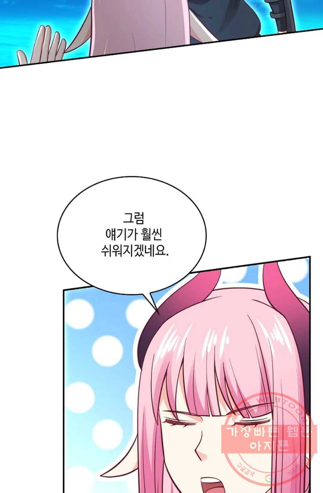 무련전봉 522화 51