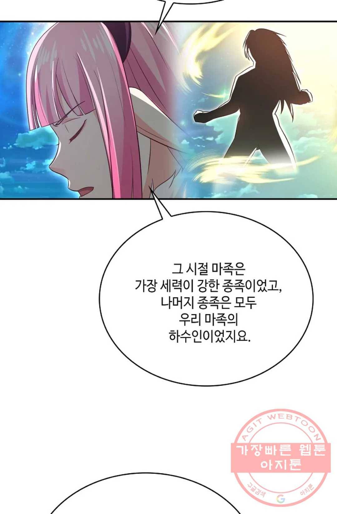 무련전봉 522화 53
