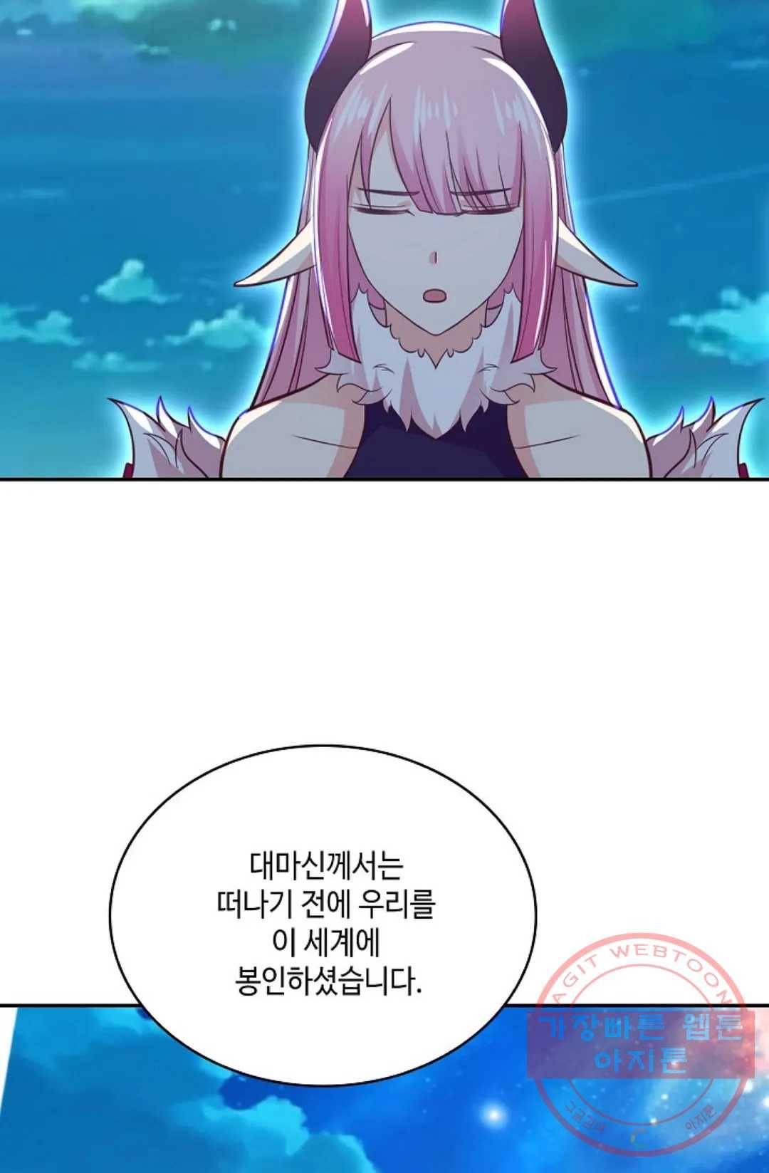 무련전봉 522화 55