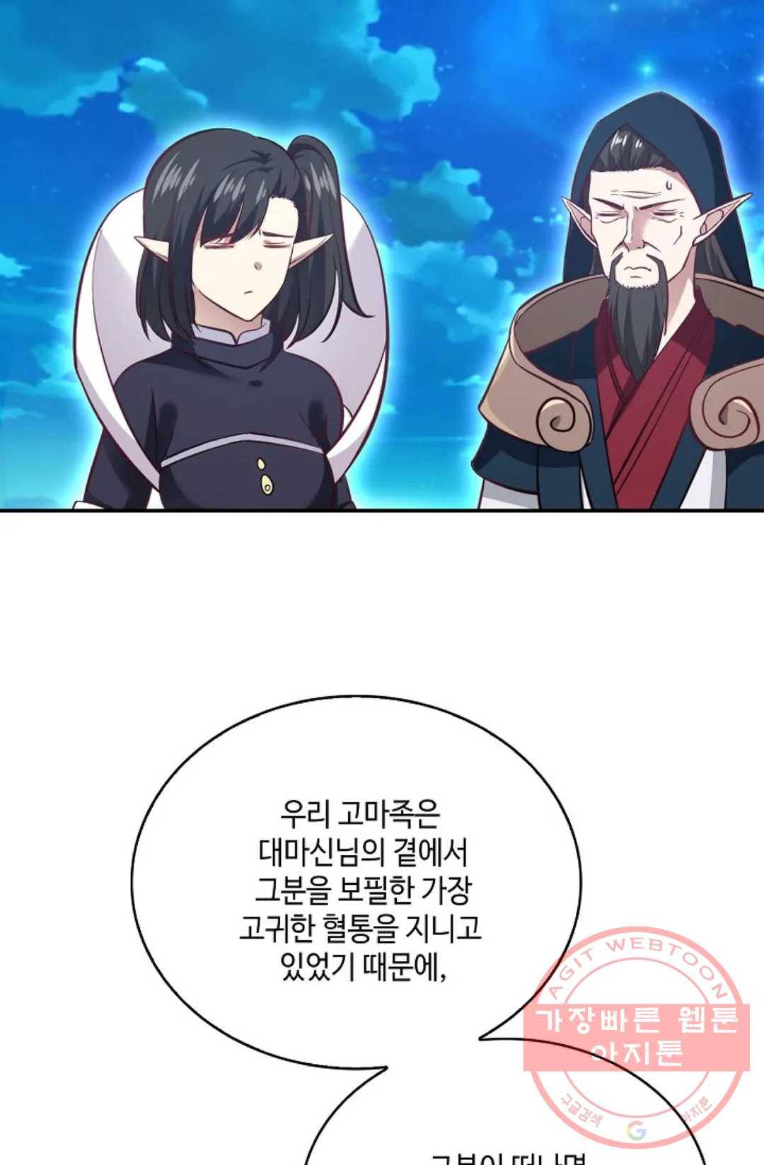 무련전봉 522화 56