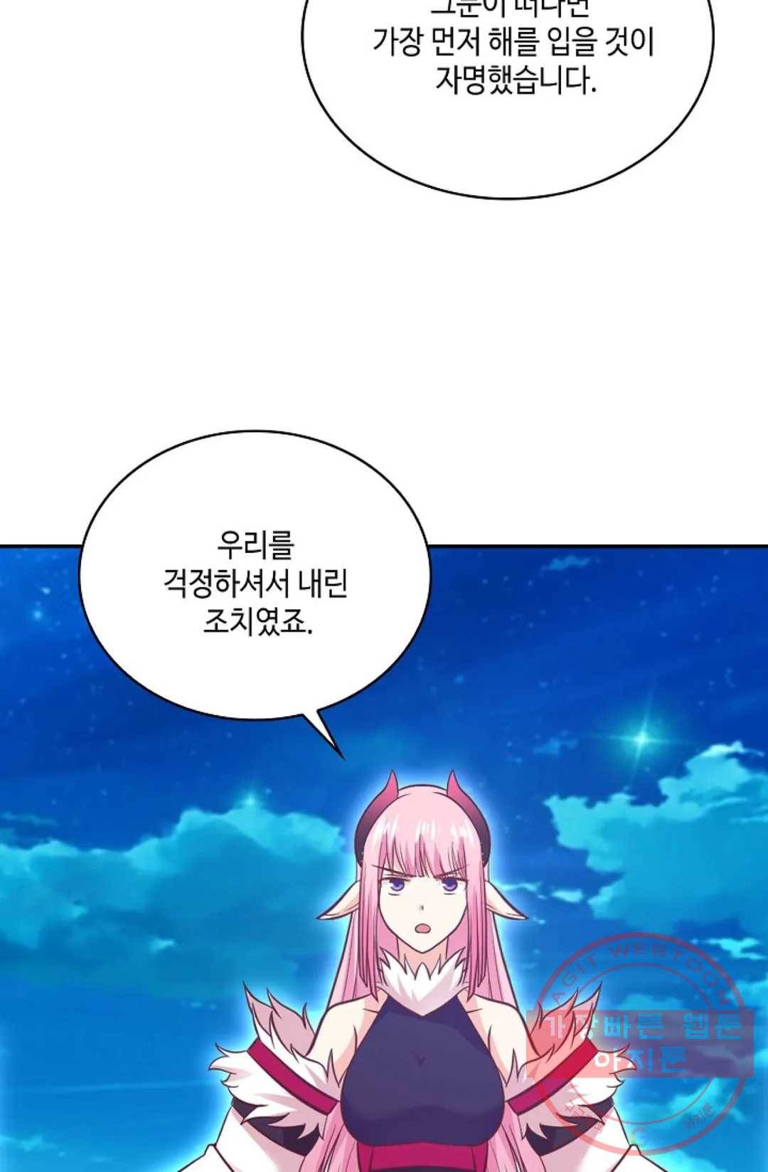 무련전봉 522화 57