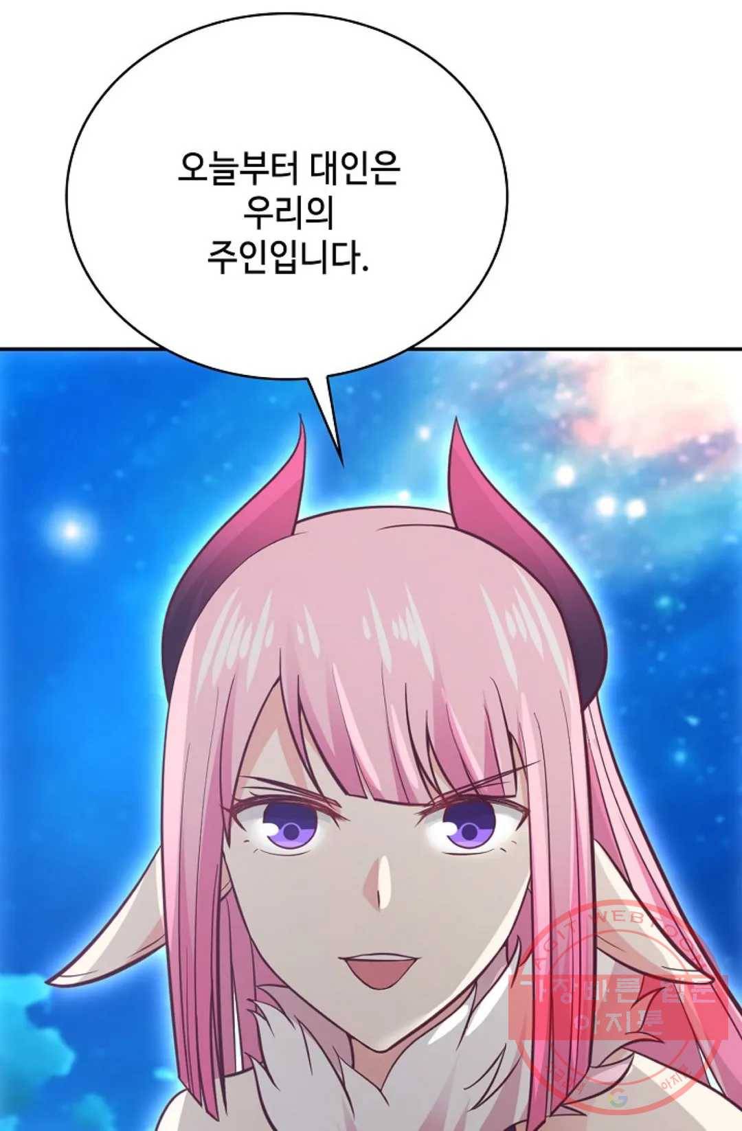 무련전봉 522화 60