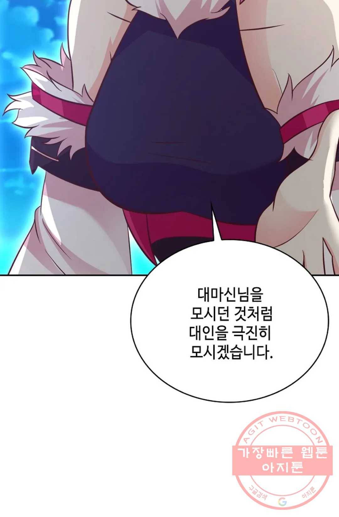무련전봉 522화 61