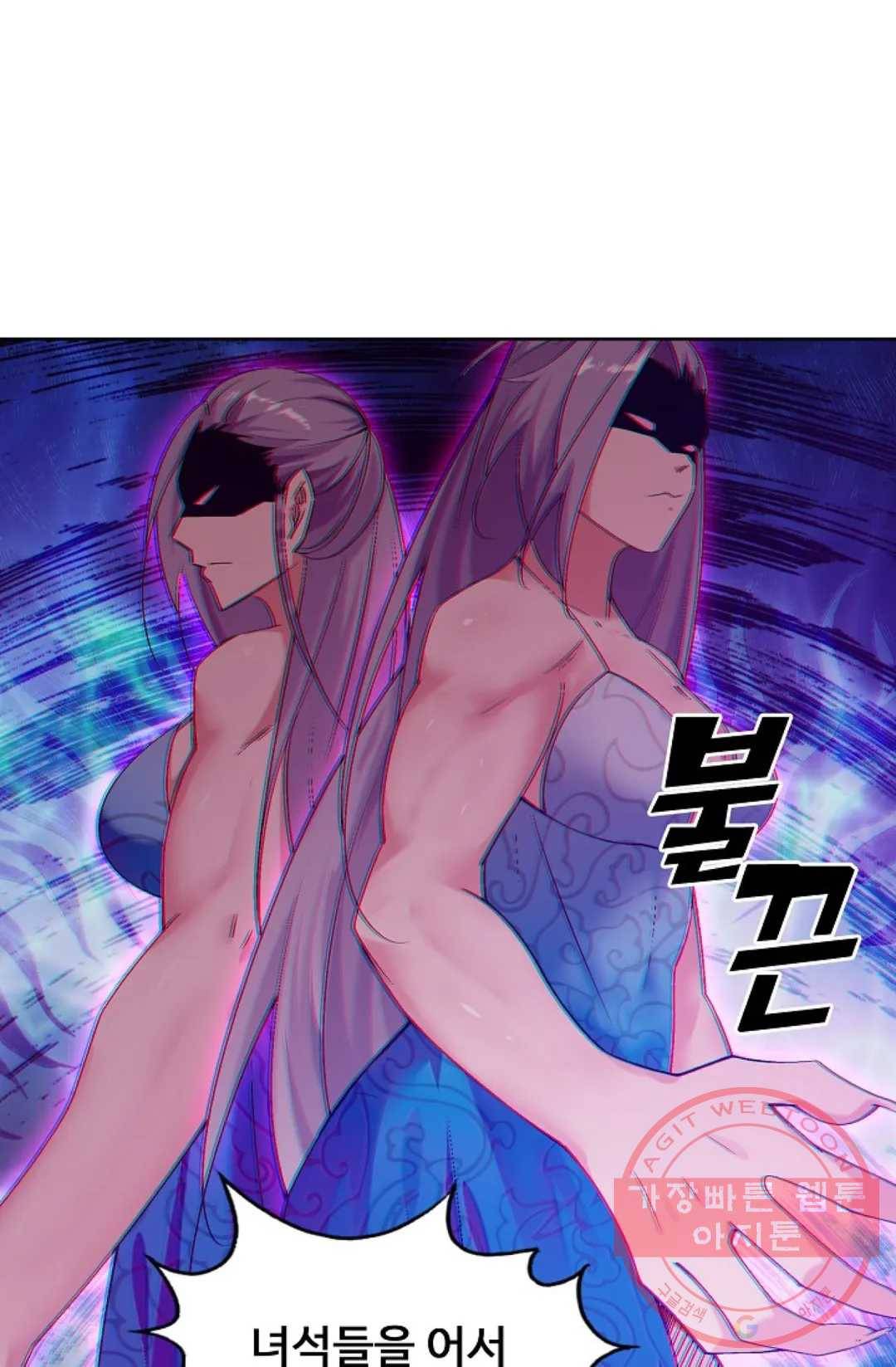 회귀하여 최강 신왕으로 131화 3