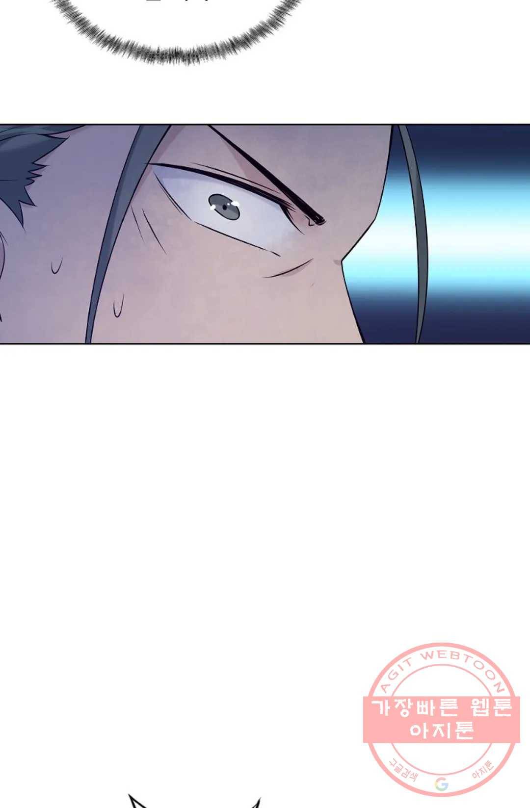 회귀하여 최강 신왕으로 131화 16