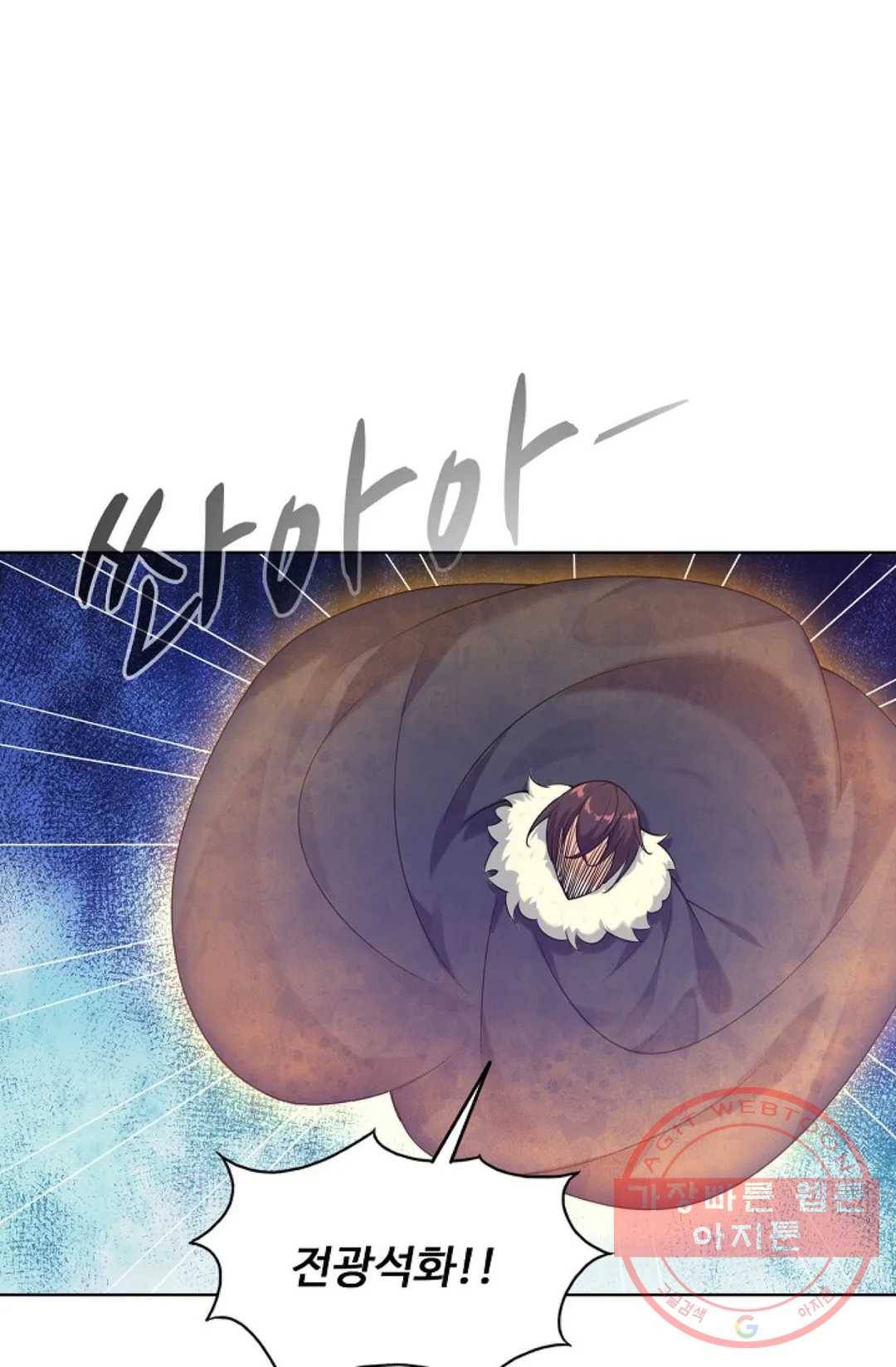 회귀하여 최강 신왕으로 131화 18