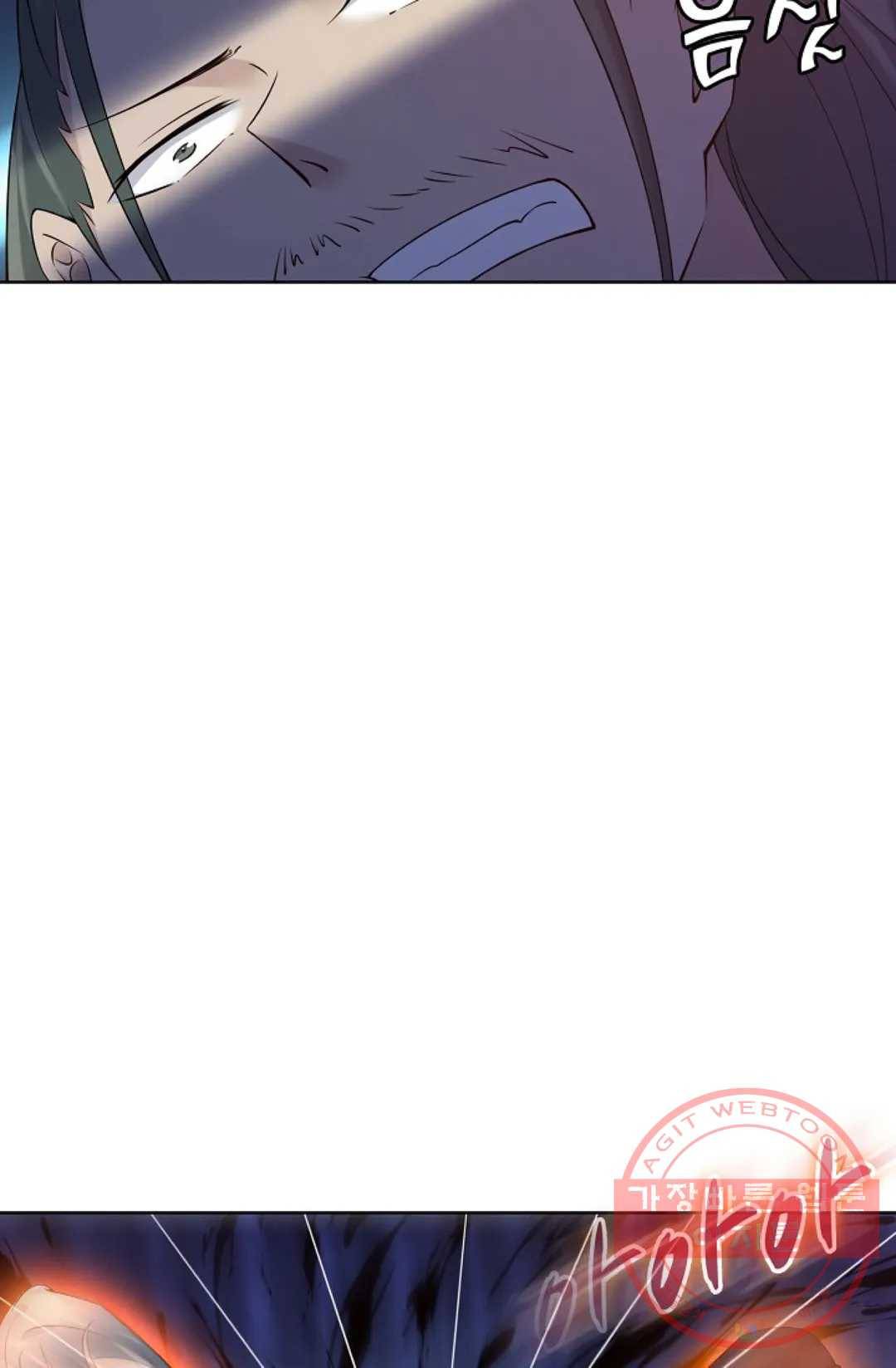 회귀하여 최강 신왕으로 131화 20