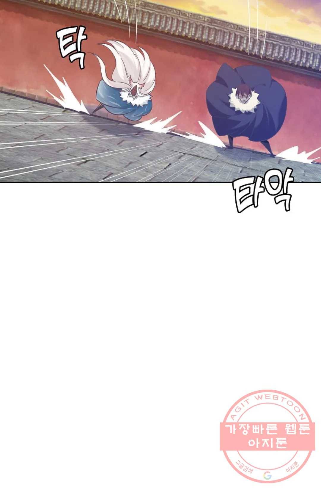 회귀하여 최강 신왕으로 131화 26