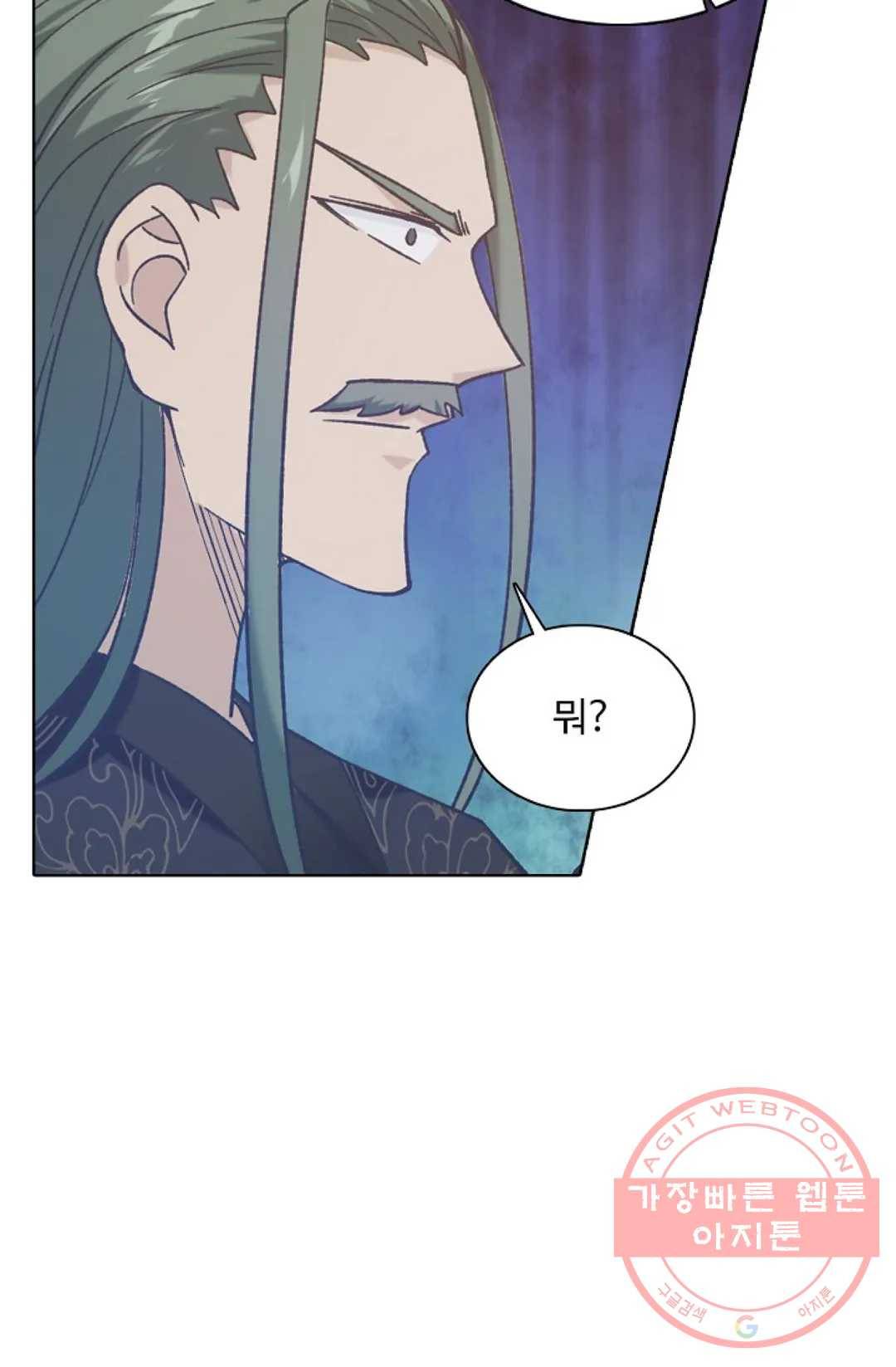 회귀하여 최강 신왕으로 131화 51