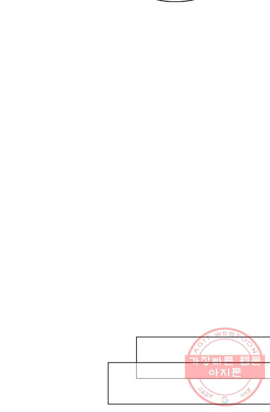 회귀하여 최강 신왕으로 131화 62