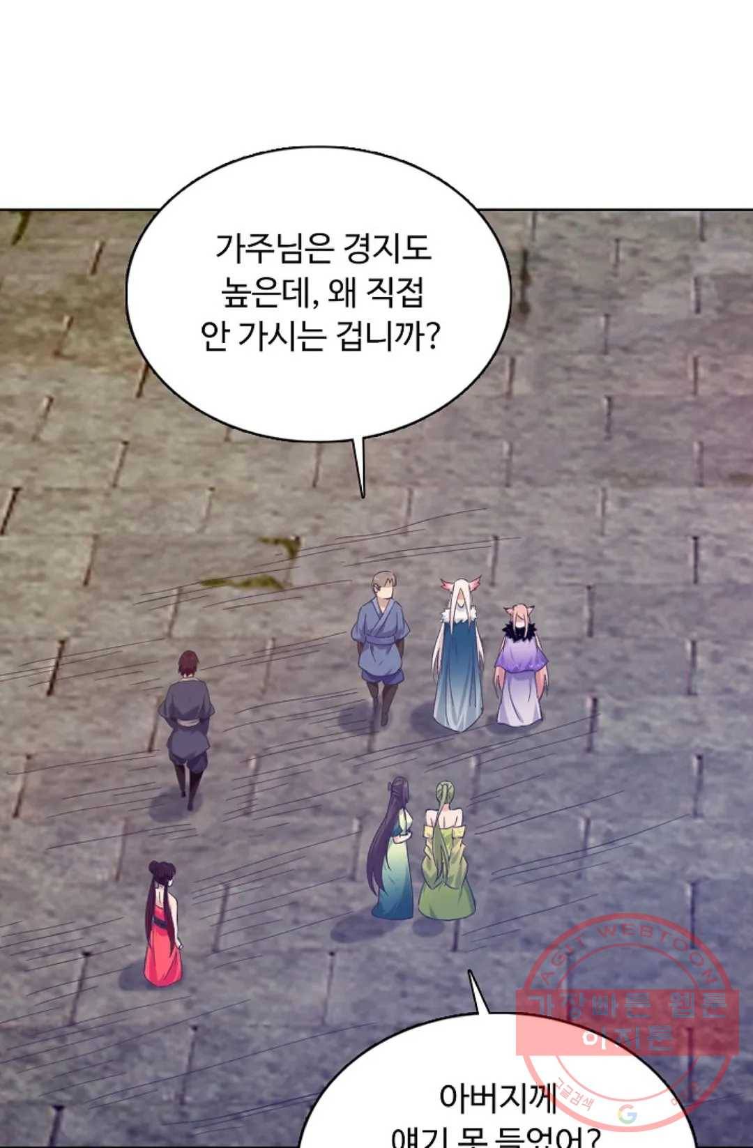 회귀하여 최강 신왕으로 131화 66