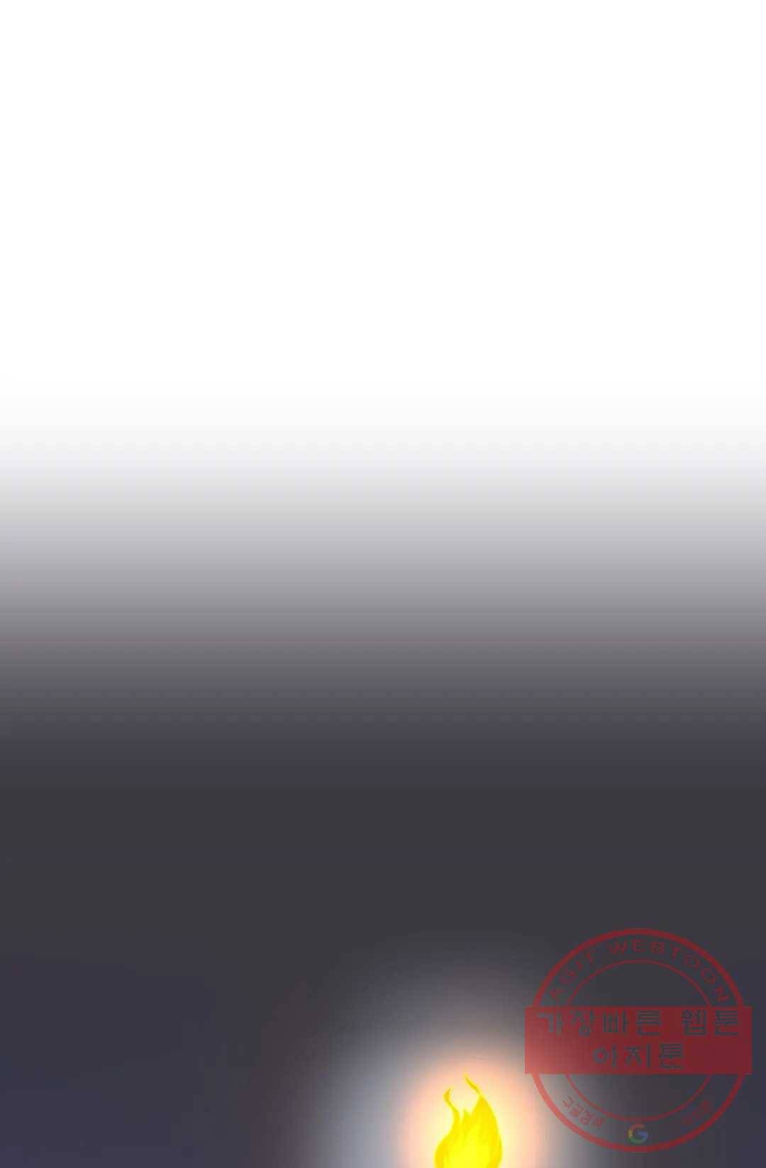 회귀하여 최강 신왕으로 131화 78