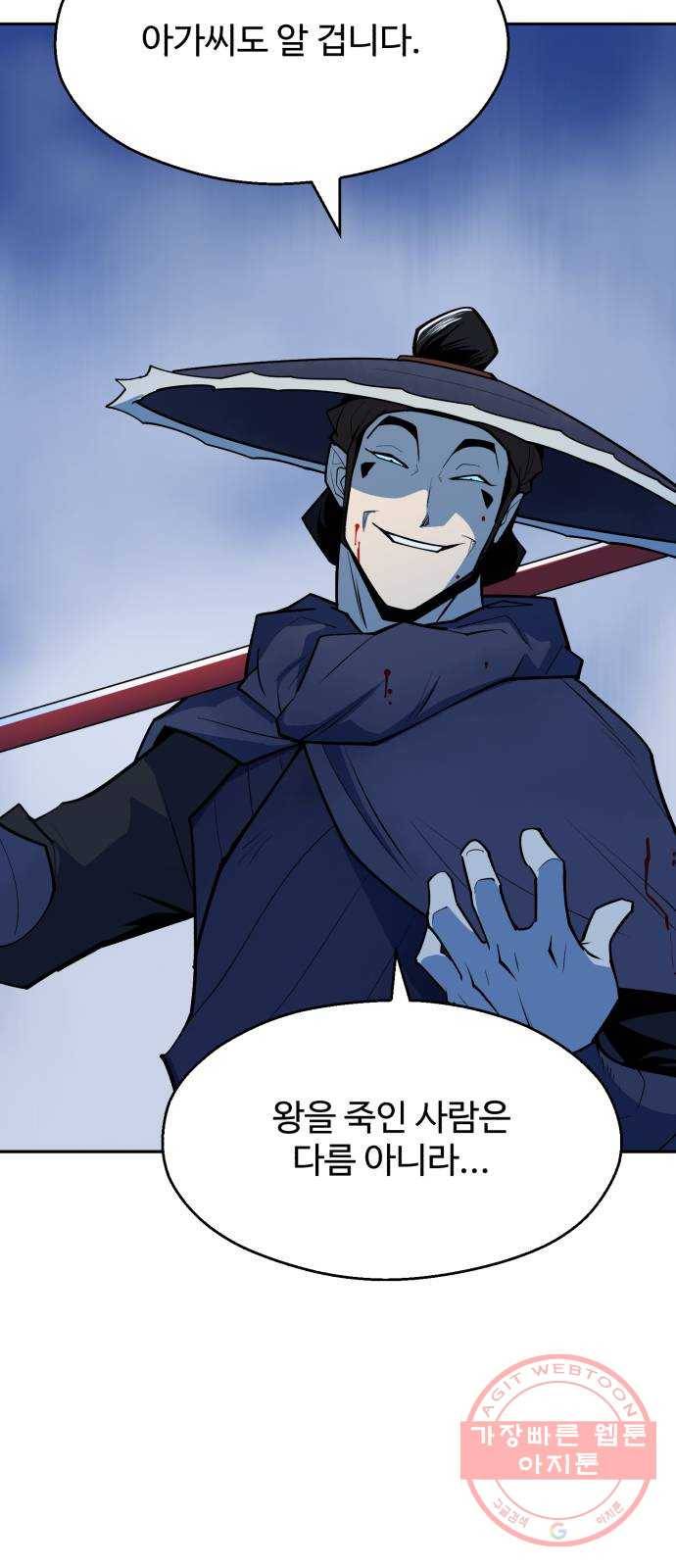 소년 검사 9화 12
