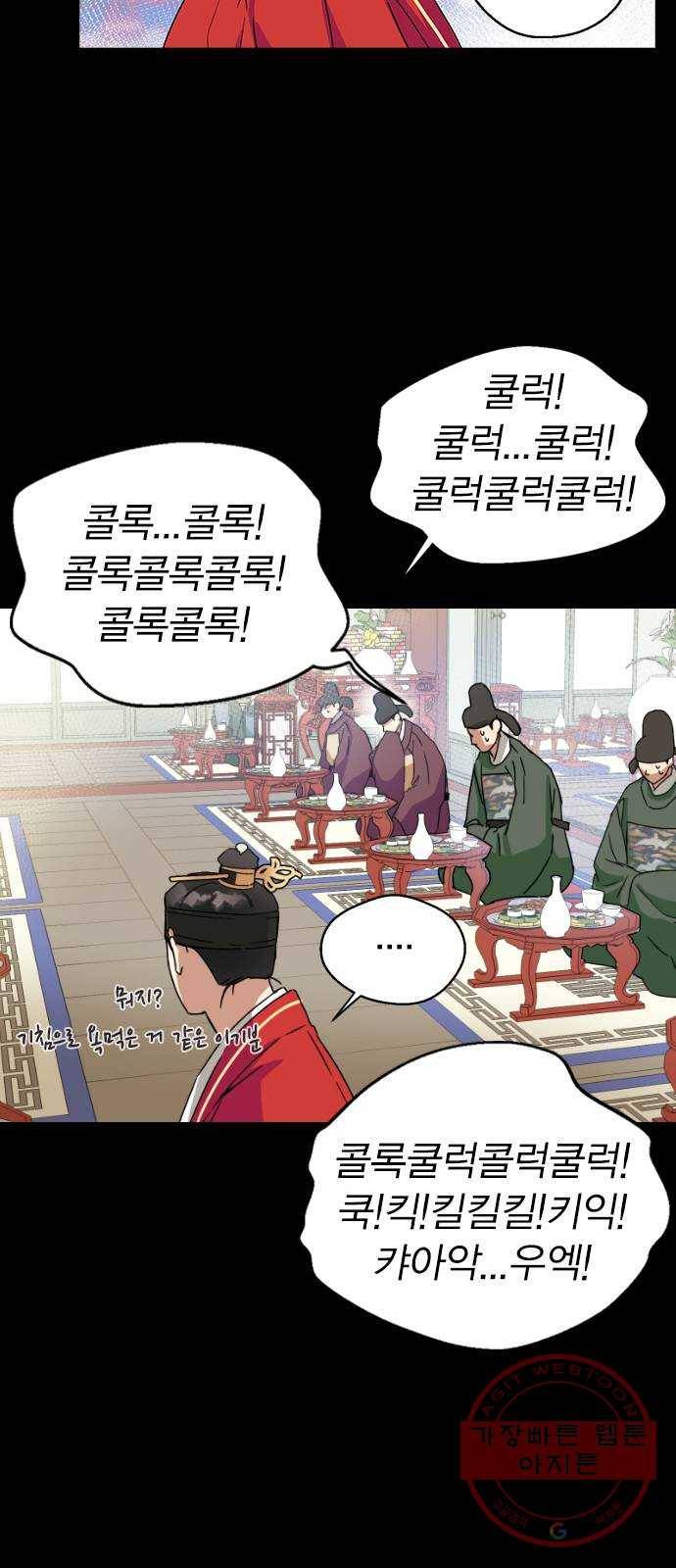전생연분 12화 12
