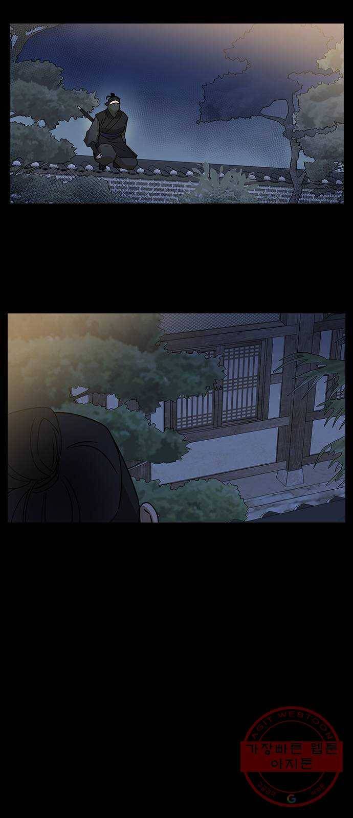 전생연분 12화 23