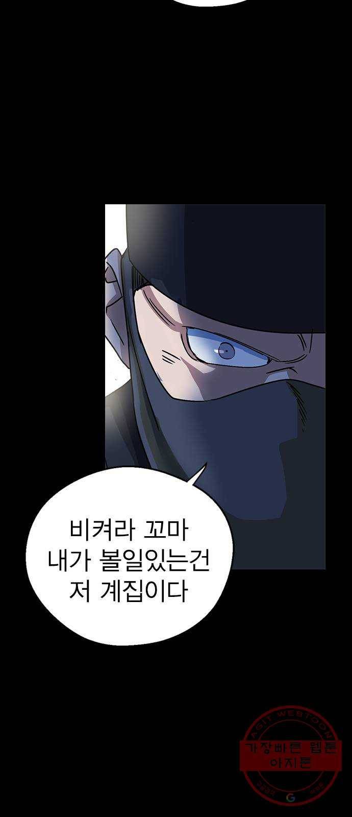 전생연분 12화 34