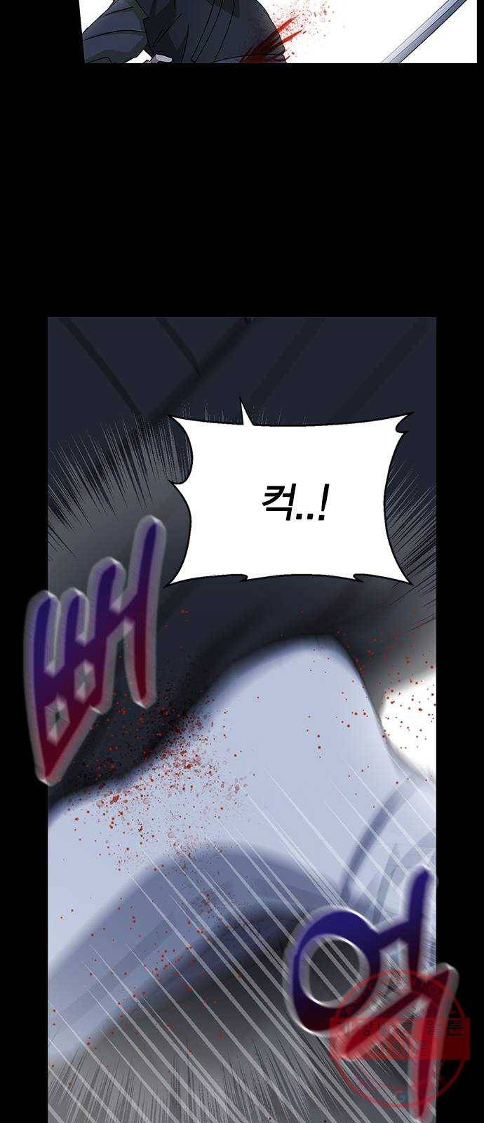 전생연분 12화 37