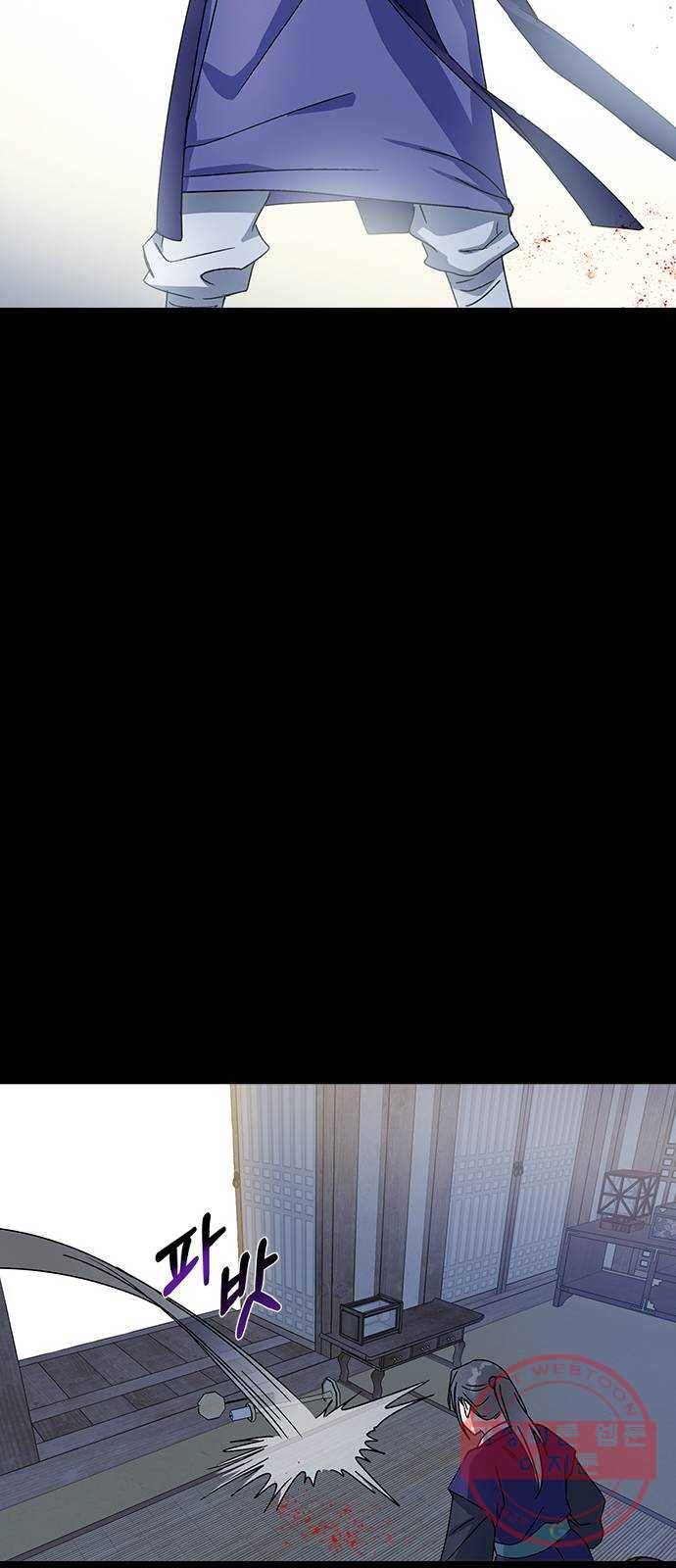 전생연분 12화 39