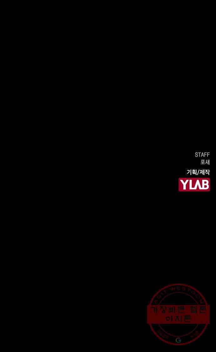 전생연분 12화 72