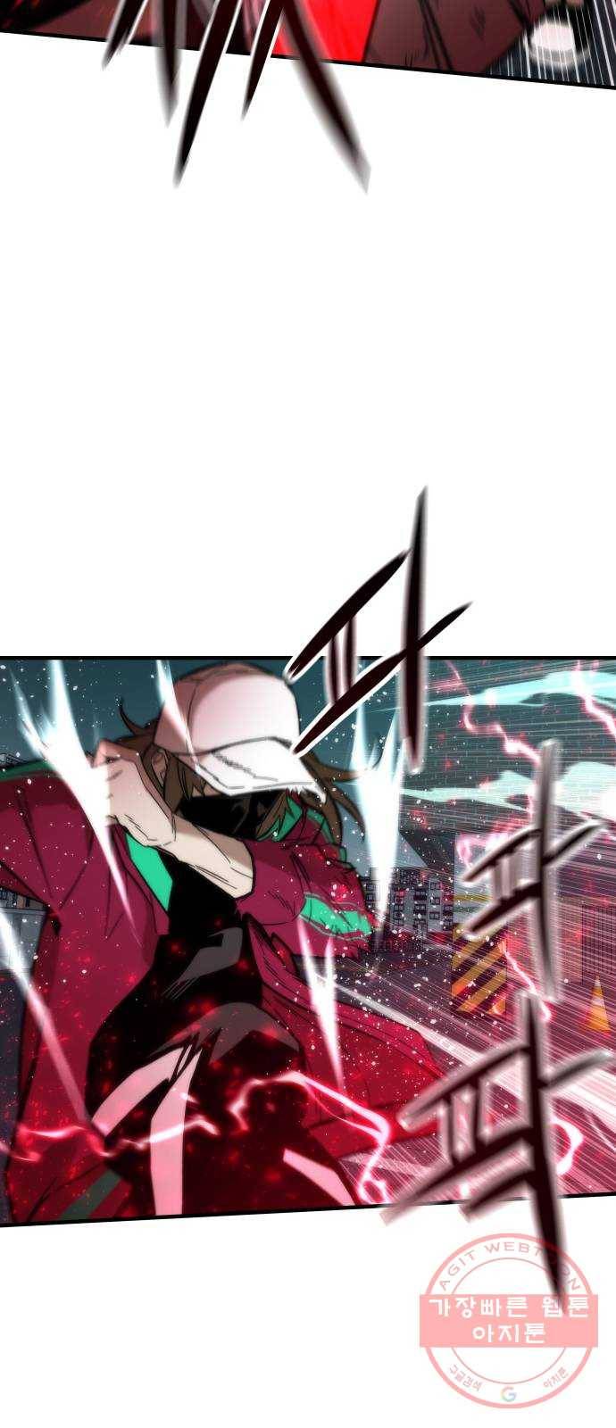 최강부캐 20화. 지원군 15