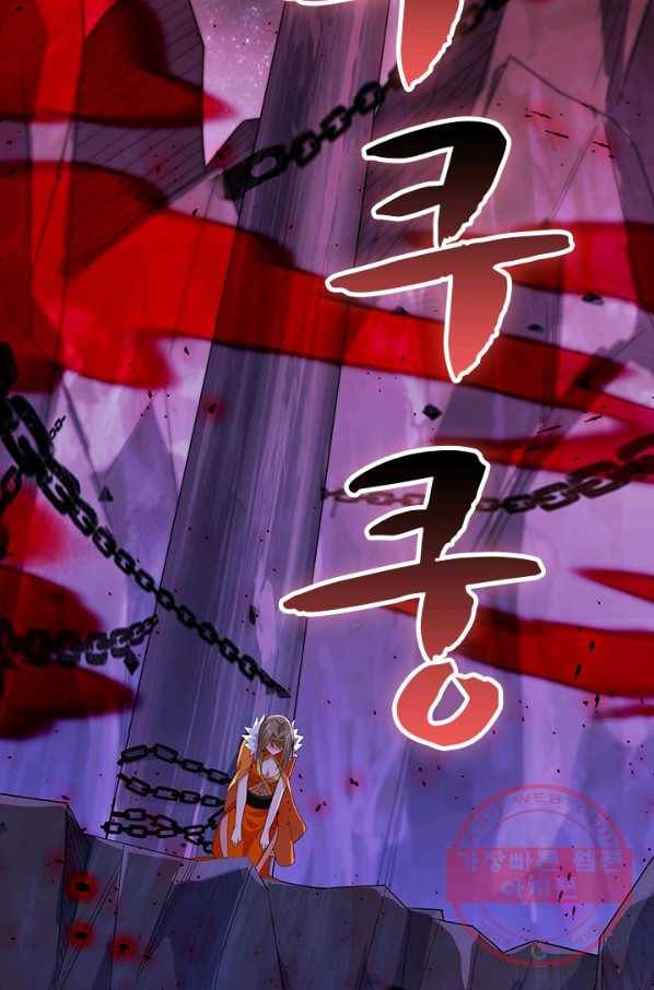 영검존 553화 12