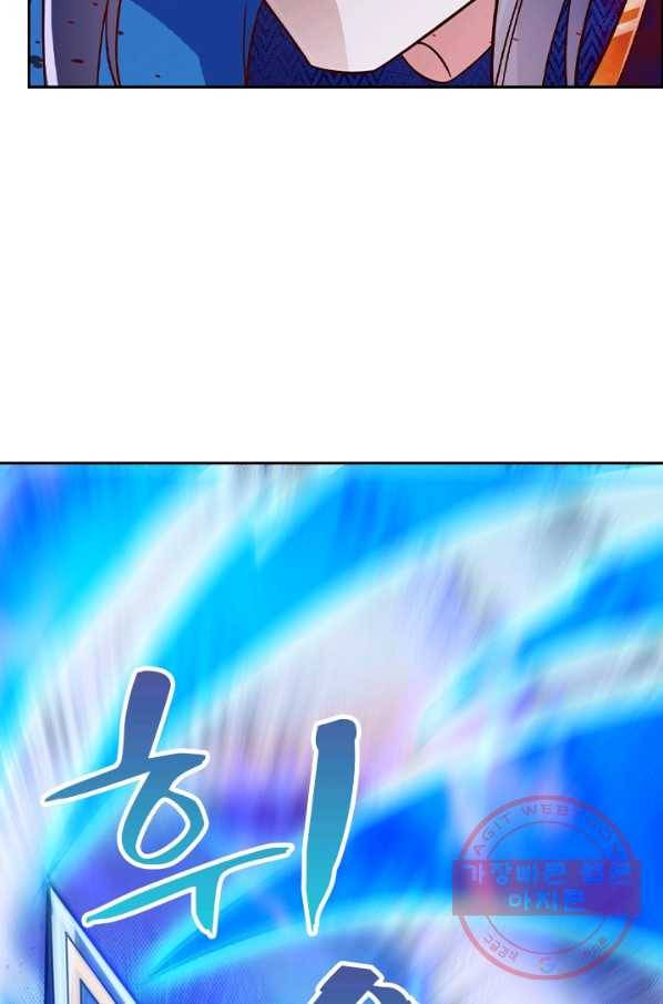 영검존 553화 21