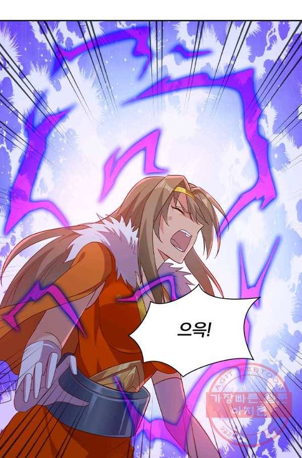 영검존 553화 28