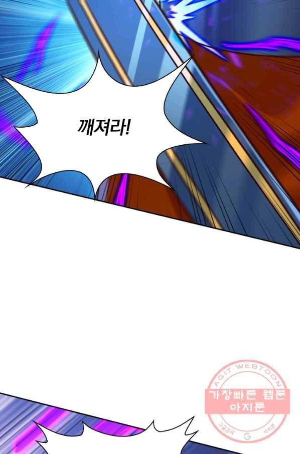 영검존 553화 31
