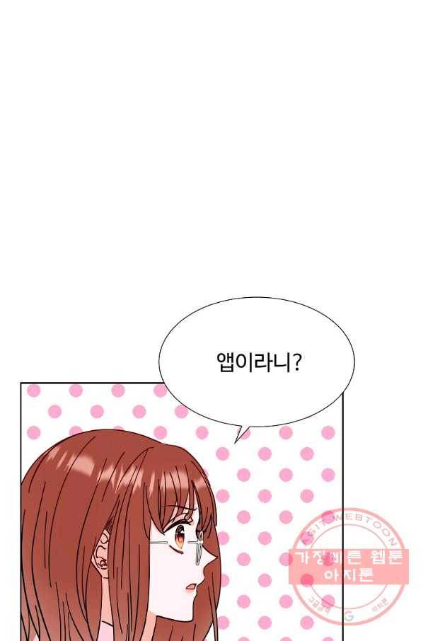 각색남주 6화 1