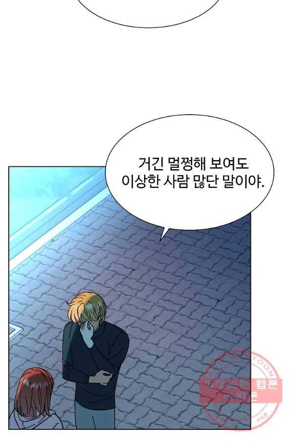 각색남주 6화 5
