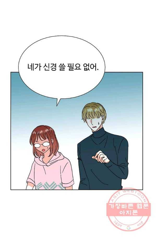 각색남주 6화 12