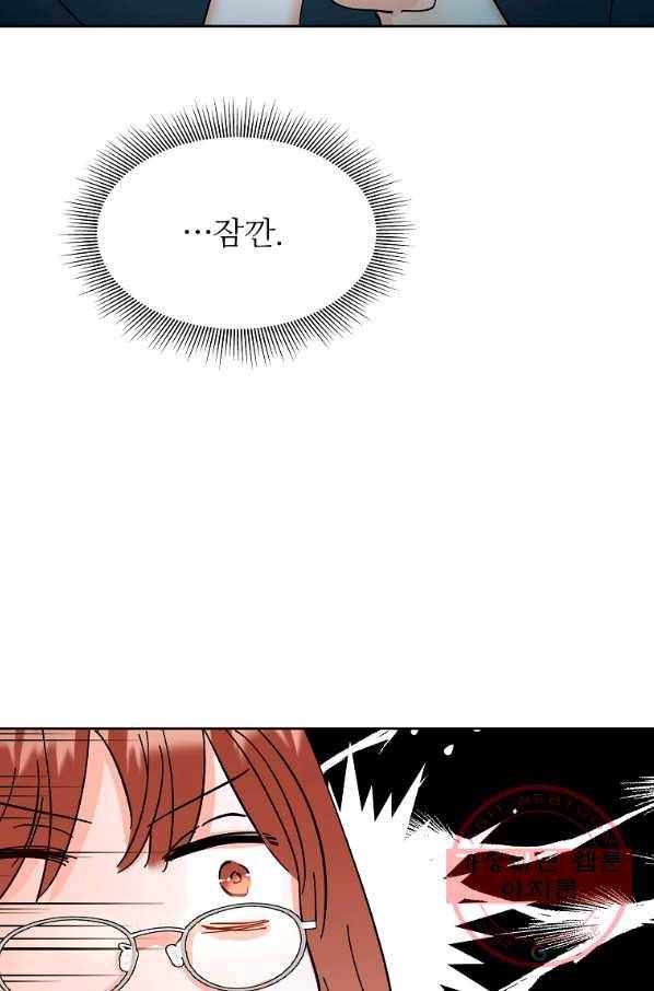 각색남주 6화 18