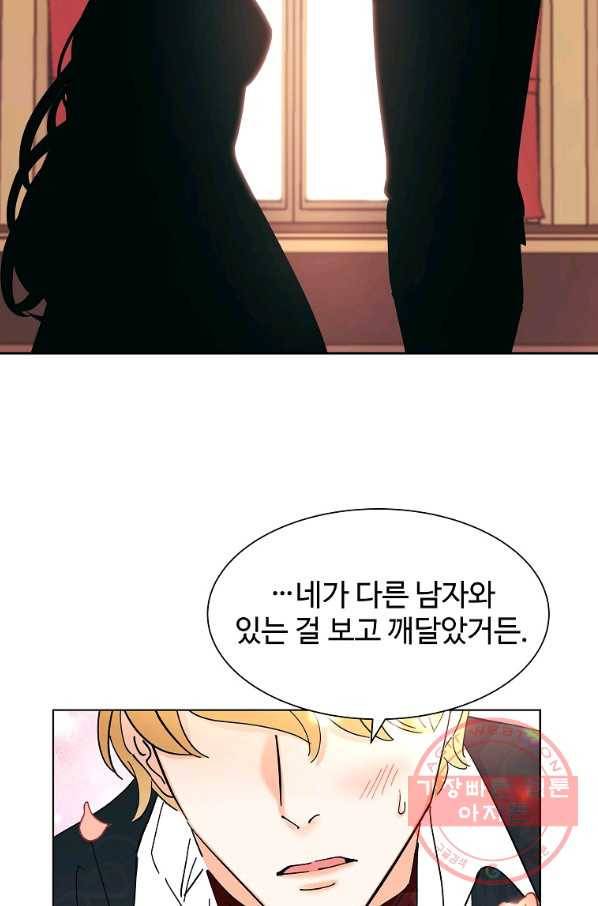 각색남주 6화 22